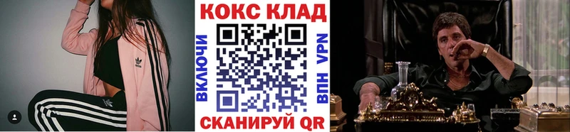 Где купить наркоту Старица kraken ТОР Cocaine Псилоцибиновые грибы МАРИХУАНА Меф ГАШИШ