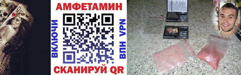 Амфетамин Premium  купить  цена  Старица 
