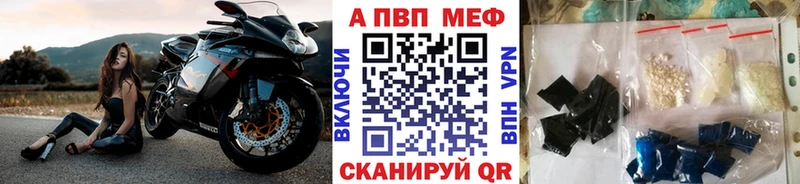 где купить   KRAKEN tor  А ПВП крисы CK  Старица 