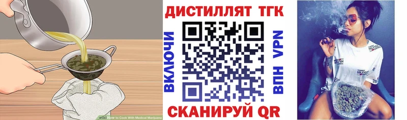 даркнет клад  Старица  Еда ТГК конопля 