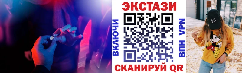 Экстази круглые  Старица 