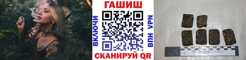 ГАШИШ VHQ  наркотики  Старица 