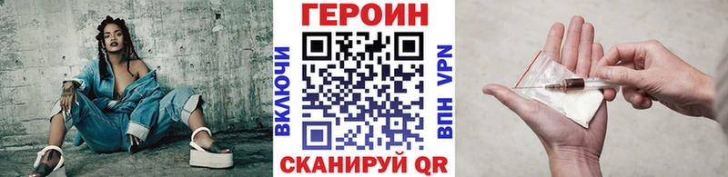 ГЕРОИН VHQ  Старица 