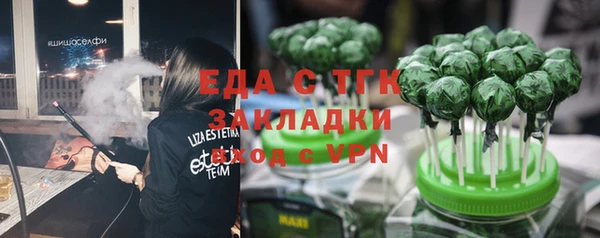эйфоретик Бугульма