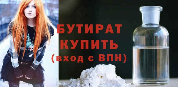 не бодяженный Верея