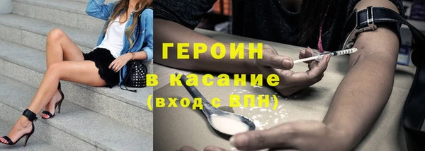 каннабис Богородск