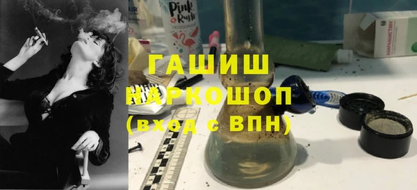 мяу мяу мука Бронницы