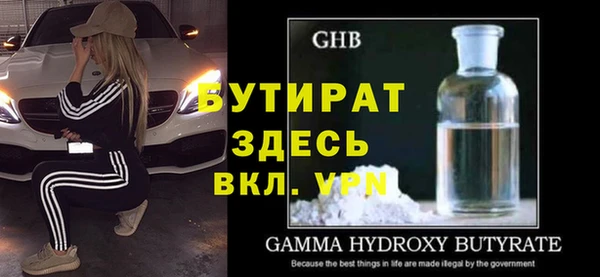 не бодяженный Верея