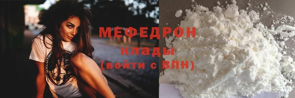 эйфоретик Бугульма