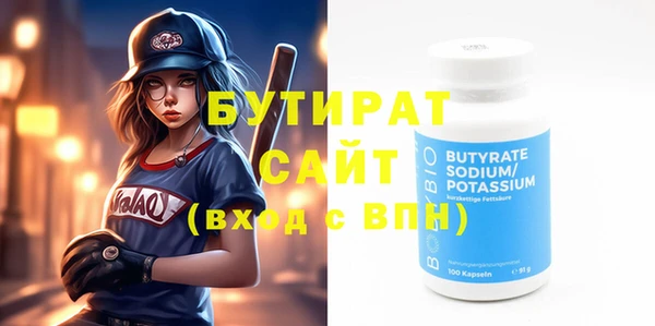 таблы Верхнеуральск