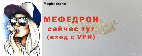 не бодяженный Верея