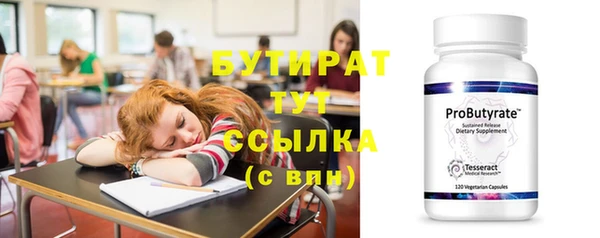 таблы Верхнеуральск