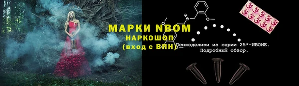 мяу мяу мука Бронницы