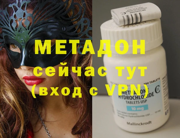 мяу мяу мука Бронницы