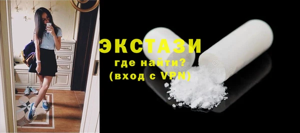 тгк Ступино