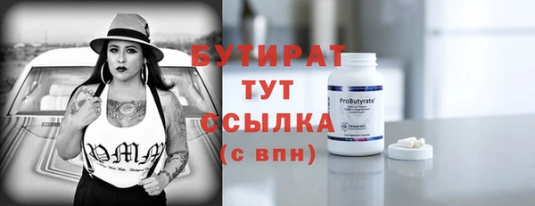 эйфоретик Бугульма