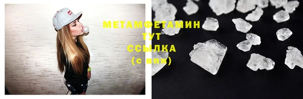 таблы Верхнеуральск
