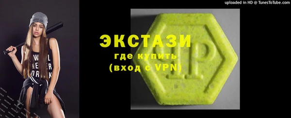 эйфоретик Бугульма