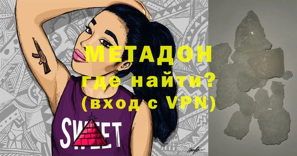 mdpv Бородино
