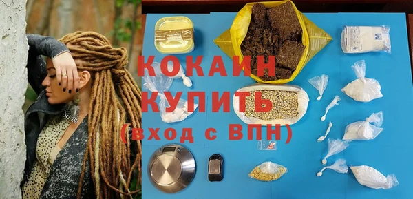 тгк Ступино