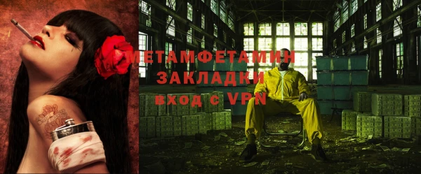 мяу мяу мука Бронницы