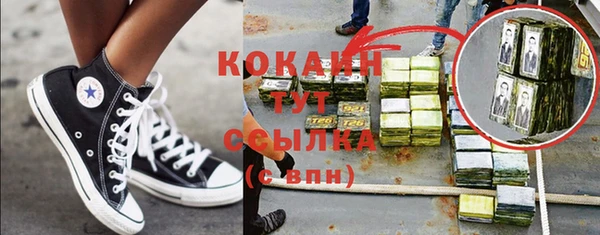 мяу мяу мука Бронницы