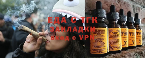 эйфоретик Бугульма