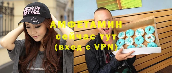 эйфоретик Бугульма