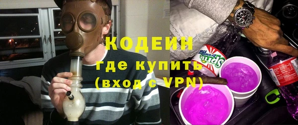 прущая мука Строитель