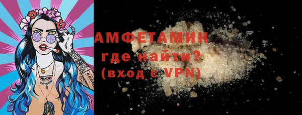 эйфоретик Бугульма