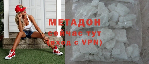 первитин Володарск