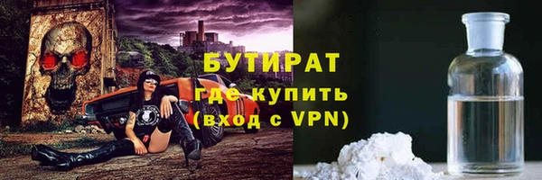 mdpv Бородино