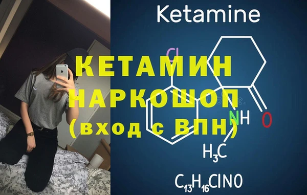 таблы Верхнеуральск