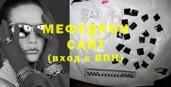 mdpv Бородино