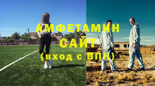 первитин Волосово