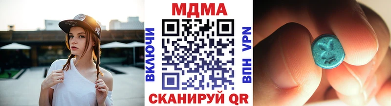 MDMA crystal  Старица 