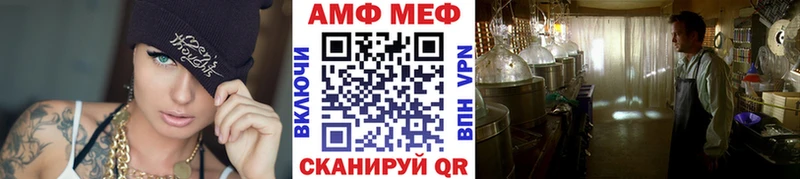 Метамфетамин Methamphetamine  купить закладку  Старица 