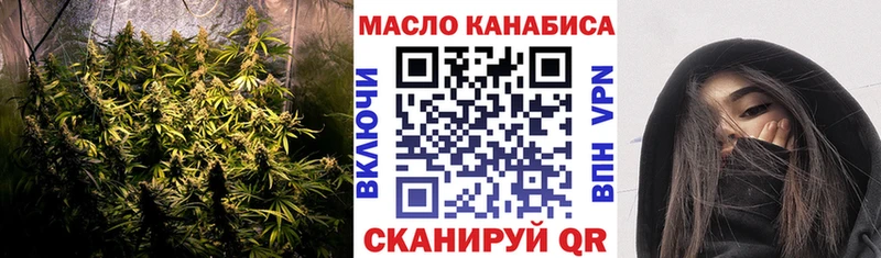 ТГК жижа  как найти закладки  Старица 
